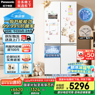松下（Panasonic）【國(guó)家補(bǔ)貼20%】白月光家用冰箱十字門(mén)510超薄零嵌入雙開(kāi)四門(mén)電冰箱風(fēng)冷無(wú)霜一級(jí)能效NR-ED51CSA-W
