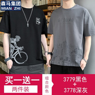 棉致【兩件裝】短袖t恤男春夏季新款休閑男裝打底衫上衣 3779短款黑色+3778短款深灰 XL （建議130-150斤）