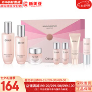 歐蕙（OHUI）歐惠套裝水乳套盒奇跡逆時(shí)空源生至臻水庫(kù)水乳霜男女護(hù)膚品禮盒 歐惠奇跡水分水乳霜7件套盒