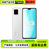 vivoX60/50 5G全網(wǎng)通S7升降攝像X27Pro智能手機學(xué)生網(wǎng)課游戲工作備用 S7【8+128】白色 5G無(wú)指紋人臉識別 移動(dòng)4G+/聯(lián)通4G+/電信4G+ 8 新 內存型