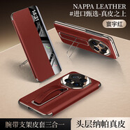 高尊（GAOZUN）【納帕腕帶支架】華為Mate70RS非凡大師設(shè)計手機殼保護套保時捷真皮智能翻蓋商務(wù)全包70RS真皮套 瑞紅【輕奢翻蓋 腕帶支架】 華為Mate70RS非凡大師設(shè)計