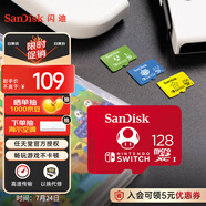 閃迪（SanDisk）128GB TF（MicroSD）內(nèi)存卡 U3 4K 游戲存儲(chǔ)卡 讀速100MB/s 任天堂Switch授權(quán) 馬里奧賽車主題款
