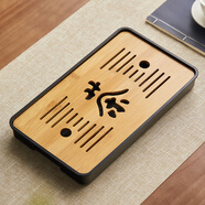 憶壺茶（YIHUTEA）茶盤(pán)托盤(pán)家用茶臺帶排水小型瀝水儲水實(shí)木功夫托盤(pán)泡茶具竹茶托 【虧本試用】茶盤(pán)32.5*19*3.5cm
