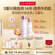 嬌韻詩(shī)牛奶水乳套裝滋潤(rùn)型(爽膚水200ml+乳液75ml)美白提亮送女友禮物