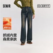 森馬（Semir）森柔牛仔|牛仔褲女抓毛拖地褲顯腿直2024冬季闊腿褲109724124001