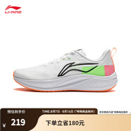 李寧（LI-NING）赤兔7跑步鞋男鞋中考體測(cè)跳繩夏季透氣馬拉松專業(yè)競(jìng)速訓(xùn)練運(yùn)動(dòng)鞋 標(biāo)準(zhǔn)白/熒光淺熒綠-14 39