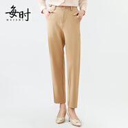 每時(shí)女裝秋季九分垂感寬松休閑褲女顯瘦窄版通勤哈倫褲子女2870卡2XL