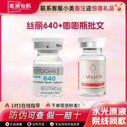 英諾皮膚世家英諾小棕 瓶居家1水光原液自面部精華2絲麗提亮批文3凈斑素正品 640+嘭嘭瓶械 院線批文