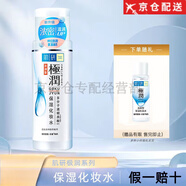 肌研（Hada Labo） 極潤 水乳套裝 護膚品套裝 洗面奶 爽膚水乳液 濃潤水170ml