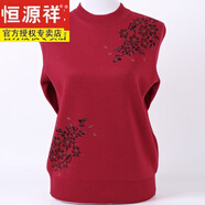 恒源祥（HYX）母親節(jié)禮物中老年人秋冬裝女媽媽加厚毛線衣半高領套頭毛羊衫奶奶 紅色 XL(建議105-120斤)