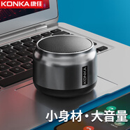 康佳藍(lán)牙音箱KF10桌面小音響 無(wú)線便攜式筆記本電腦手機(jī)重低音炮車載喇叭戶外迷你收錢(qián)款語(yǔ)音播報(bào)