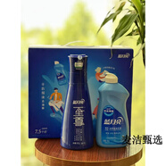 藍月亮至尊洗衣液禮盒四件套裝濃縮精華洗衣液瓶裝補充液機洗除菌除螨 1160g 藍至尊兩件套（新日期）