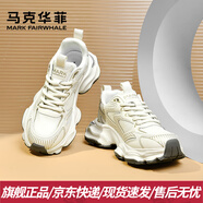 馬克華菲男鞋2025夏季新款透氣銀色老爹鞋男厚底增高運動(dòng)休閑鞋跑步鞋子男 雅杏色664396062005 41 【男款】標準運動(dòng)鞋碼