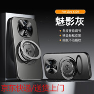 炫浪vivoY300手機殼新款高級Y300C防摔vivo帶支架一體旋轉(zhuǎn)y300保護殼自帶指環(huán)硅膠手機套軟殼防滑男金 【灰色】360度旋轉(zhuǎn)支架一體膚感磨砂不沾指紋 vivo Y300