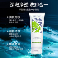 博生能（BSR）BSR博生能套裝多組合選擇護(hù)膚品化妝品保濕 潔面