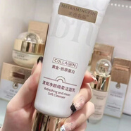 美時美刻美芭名品嫩顏倍潤保濕柔膚水保濕乳抗皺淡紋保濕霜潔面乳隔離BB霜 120g清爽凈顏綿柔潔面乳一只