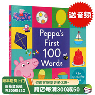 英文原版Peppa Pig Peppa's First 100 Words 佩奇100單詞 英語啟蒙