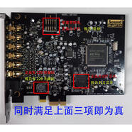 創(chuàng  )新（Creative）創(chuàng  )新A5升級版RX SB1550聲卡7.1內置獨立PCIE唱K歌小卡槽直播游戲 A5RYX 95新標配