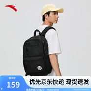 安踏（ANTA）休閑雙肩包男女簡約大容量通勤電腦包印花旅行背包初高中學生書包 【麻薯包】基礎黑-1（約24L） 均碼