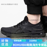 ASICSNIMBUS24跑步鞋1011B359-400-800-404-750-004-021-403-002 1011B359-002 40.5