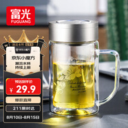 富光雙層玻璃杯商務(wù)泡茶杯子大容量耐熱辦公水杯過濾帶把銀色320ml