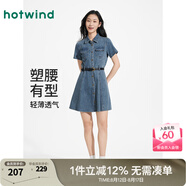 熱風(fēng)牛仔連衣裙2025年夏季新款女士收腰腰帶連衣裙法式修身襯衫裙 06蘭色 L