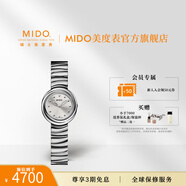 MIDO美度手表女士2024新款云漫之境系列時(shí)尚小表盤(pán)女表石英表送女友