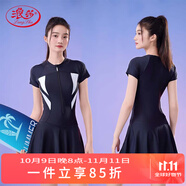 浪莎（LangSha）泳衣女士保守仙女范短袖連體聚攏學(xué)生修身遮肚溫泉泳裝泳衣