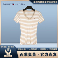 Tommy Hilfiger湯米女士低胸V領(lǐng)修身t恤女款辣妹條紋純棉顯瘦短袖 水黃條紋 S