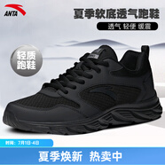 安踏男鞋運動(dòng)鞋男夏季男士軟底網(wǎng)面透氣跑步鞋休閑鞋男皮面防水鞋子男 (夏季網(wǎng)面軟底運動(dòng)鞋)黑 42.5 （9碼）