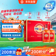 勁牌 中國勁酒 35度 500ml*2瓶 禮盒裝 自飲 送禮 