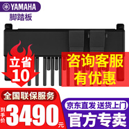 雅馬哈雙排鍵電子琴ELA-1成人兒童專業(yè)演奏家用電子管風琴教學考級鍵盤 腳踏板（無全套配件）