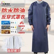 似晨繽紛防水防油罩衣男女廚房圍裙長(cháng)袖反穿工作服大褂工作圍腰殺魚(yú)皮圍裙