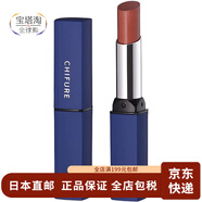 千婦戀（CHIFURE）【日本直郵】千婦戀（CHIFURE）口紅 潤唇 無香料 玫瑰色系高顯色 唇膏 Y 口紅657米色系 2.5g