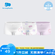 麗嬰房兒童內(nèi)褲純棉內(nèi)褲男女童四角短褲不夾PP中大童平角褲抗菌三條裝 波點貓咪-女童（5A抗菌純棉） 3條 90 CM/2歲