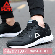 匹克（PEAK）男鞋棉鞋秋冬革面款運動鞋 學生時尚休閑跑步鞋 黑色/大白-871 41