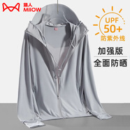 貓人（MiiOW）冰絲防曬衣女男透氣防曬服夏季戶外防紫外線騎行皮膚風(fēng)衣運(yùn)動(dòng)外套 KY9108S銀灰-女 L