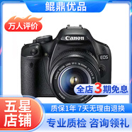 佳能/Canon 500D 600D  700D 750D 760D 800D 二手單反相機 95新 95新 佳能500D/18-55   防抖 套機 套機