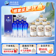  天之藍52度 480ml*6 整箱裝+敦煌小飛天52度 500ml*6 整箱裝