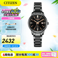 西鐵城（CITIZEN）手表 光動能男表女表簡約時尚商務情侶表情人節(jié)禮物 EW2597-86E