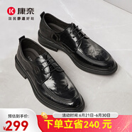 康奈（kangnai）男鞋皮鞋時尚簡約鞋子男正裝鞋婚鞋經(jīng)典舒適商務德比鞋18231005 黑色 42
