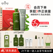 悅木之源（Origins）補(bǔ)水凈顏套裝(水200ml+潔面150ml保濕爽膚水清潔洗面奶護(hù)膚品禮盒