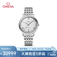 歐米茄（OMEGA）瑞士手表 新碟飛系列機械男表434.10.40.20.02.001 清涼季禮物