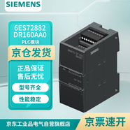 西門(mén)子 6ES72882DR160AA0 PLC 模塊 控制器 SIMATIC S7-200 SMART， 數字輸入/輸出 SM DR16，