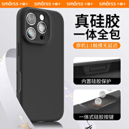 Smorss 【一體硅膠相機按鍵】適用蘋果16promax手機殼iphone16pm保護套親膚固態(tài)硅膠全包植絨男女軟殼 黑