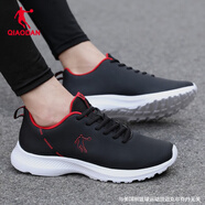 喬丹（QIAODAN）運(yùn)動(dòng)鞋男鞋夏季新款皮面防水男士老爹鞋輕便休閑鞋跑鞋男 黑色/番茄紅-264B 44