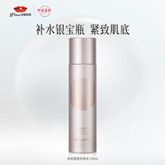 京潤珍珠 多肽緊致珍珠水120ml 緊致肌膚精華水女化妝水 保濕補(bǔ)水爽膚水