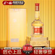 金六福 上品 綿柔濃香型 52度500ML 綿柔四川白酒純糧釀造 1瓶