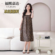 茉馥2025輕奢女款夏季連衣裙時(shí)尚長(zhǎng)裙寬松大碼印花氣質(zhì)緞料無(wú)袖吊帶裙 8213長(zhǎng)裙豹紋 XL 建議80-100斤