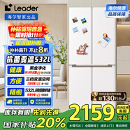 統帥（Leader）海爾532L十字對開(kāi)四開(kāi)門(mén)家用電冰箱超薄大容量一級能效BCD-532WGLTDEDL9U1國家補貼20%